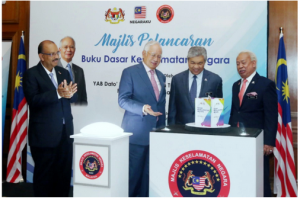 Dasar Keselamatan Negara diperkasa - PM | Laman Web MKN