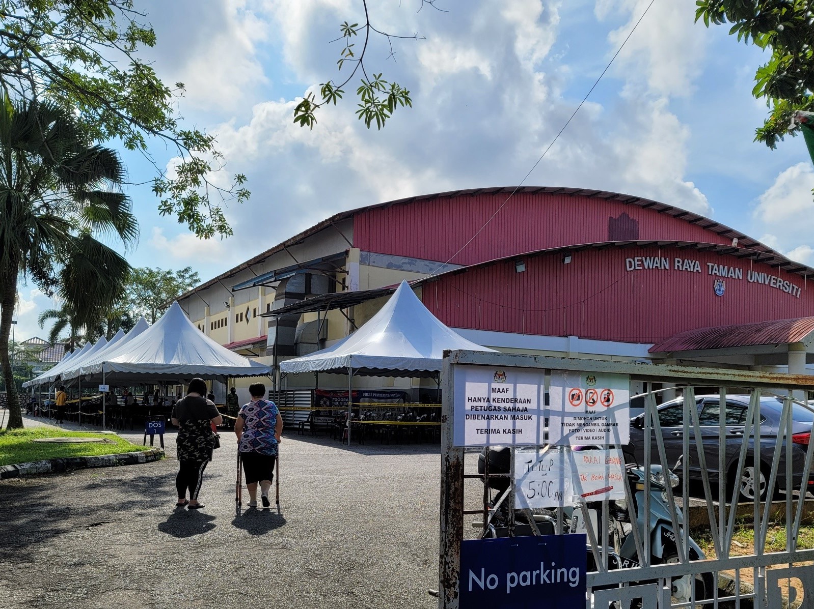 Dewan raya bukit indah