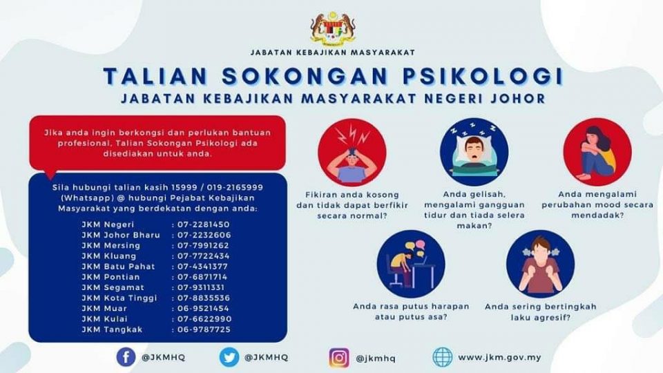 E kasih johor