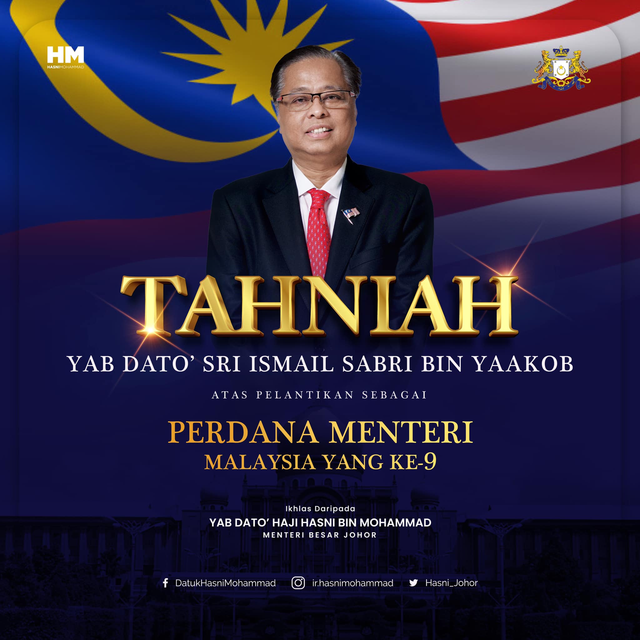 Perdana menteri malaysia terkini