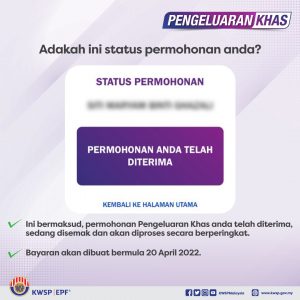 Semakan kwsp khas 2022